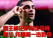 西班牙队不断突破！，德布劳内连续五场比赛得分超过败北热度持续攀升的简单介绍